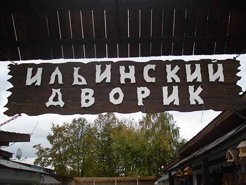 офис ковки